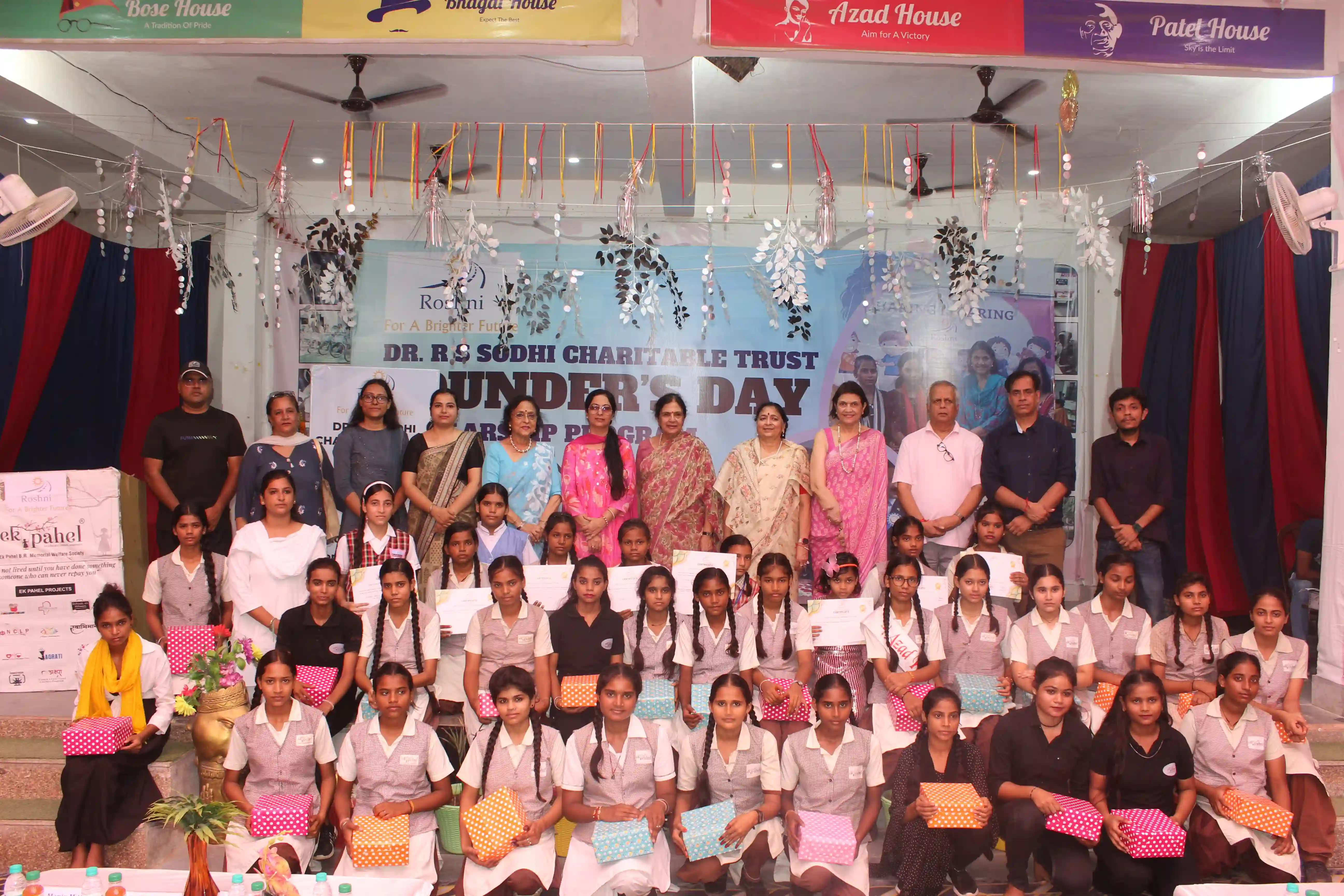 Inter House Competition